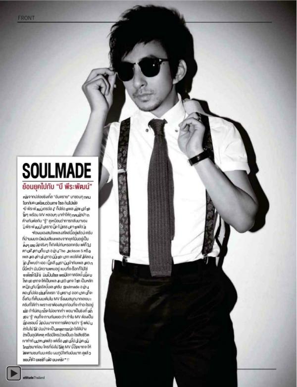 Attitude-December-2012